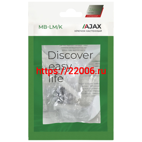 Крючок Ajax (Аякс) настенный MB-LM/K-005 WH белый фото 2 Крючок Ajax (Аякс) настенный MB-LM/K-005 WH белый фото 2