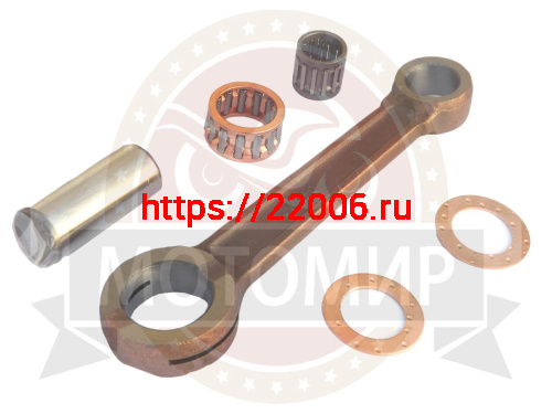 Шатун Ява 12В (в коробке 50 шт)