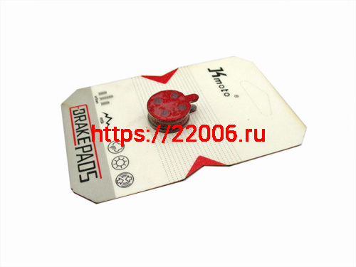 Тормозные колодки для дисковых тормозов PROMAX, MAGURA LOUIS, CLARA, JAK