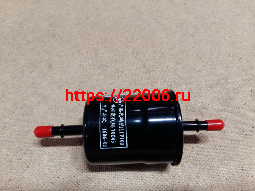 Фильтр топливный CEBRIUM (C1117100) Фильтр топливный CEBRIUM (C1117100)