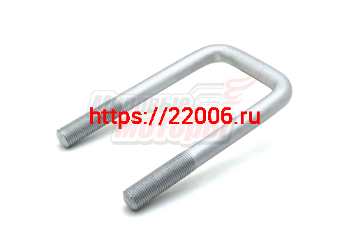 Стремянка передней рессоры большая L=160 1049А (1104329200027)