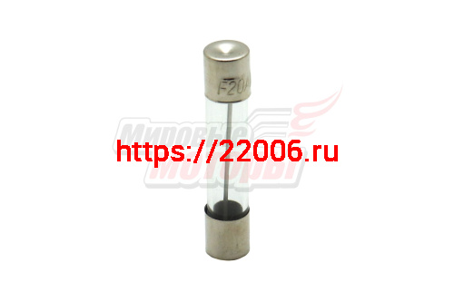 Предохранитель на 20 А (голый)