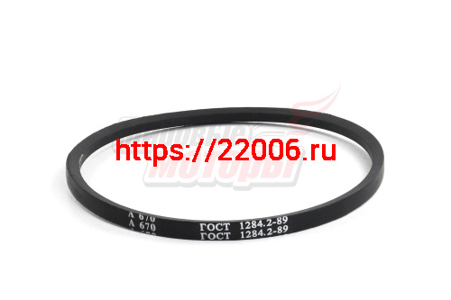 Ремень A-670 (13*670)(Россия) Ремень A-670 (13*670)(Россия)
