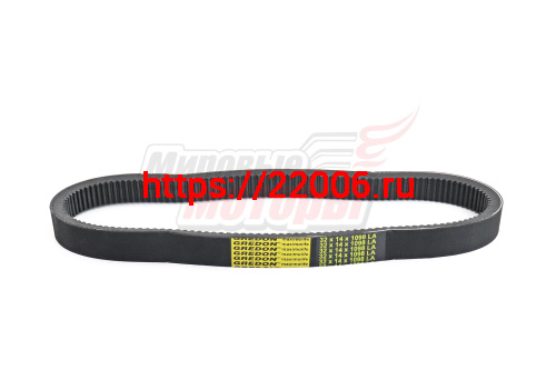 Ремень вариатора GREDON 32х14х1098, LA (Индия) Ремень вариатора GREDON 32х14х1098, LA (Индия)
