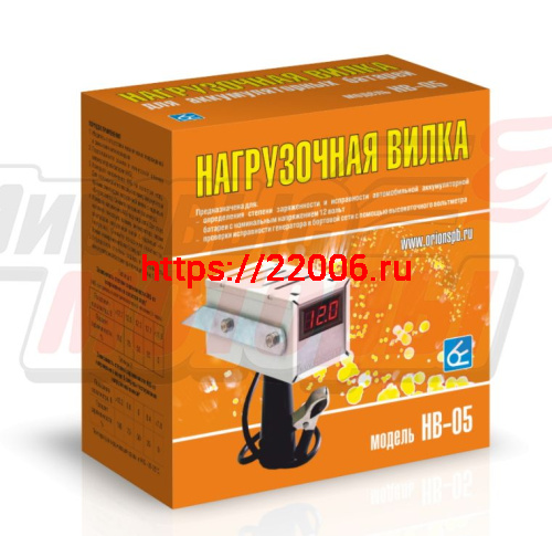 Тестер (нагрузочная вилка) НВ-05 (12В, ток нагрузки 100А, емкость АКБ до 190А-ч) Цифровой LED