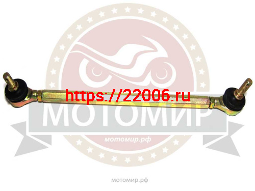 Тяга рулевая с наконечниками L 335мм ATV PANTERA 125