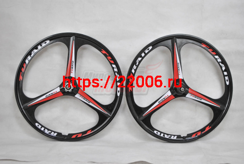 Обода 26" ЛИТЫЕ (3 ЛУЧА) передний+задний (КОМПЛ.) под трещетку,ЧЕРНЫЙ