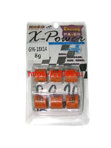 Ролики вариатора (комплект 6 штук) 18*14 8 грамм 152QMI, 157QMJ KOSO Ролики вариатора (комплект 6 штук) 18*14 8 грамм 152QMI, 157QMJ KOSO