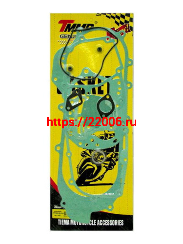 Набор прокладок двигателя 139QMB GY6-80cc d-47 под 12" колесо ТММР
