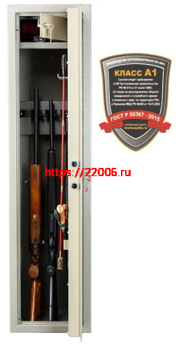 Сейф оружейный Valberg Арсенал фото 2 Сейф оружейный Valberg Арсенал фото 2