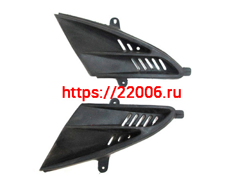 Вставка подклювника VOLCAN (правый+левый) Вставка подклювника VOLCAN (правый+левый)