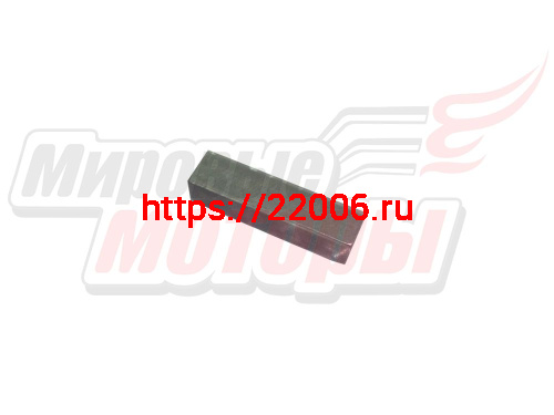 Шпонка Буран тормозного диска (2-6х6х25 прямоугольная) (002090054) Шпонка Буран тормозного диска (2-6х6х25 прямоугольная) (002090054)