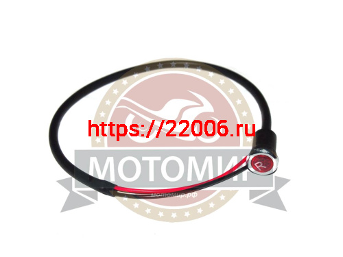 Индикатор заднего света ATV PANTERA 200 (116312702212401) (НАБОР)