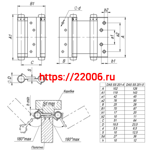 Петля Armadillo (Армадилло) пружинная двусторонняя BH470SS (100*70*1.5) GP (DAS SS 201-4") золото фото 2
