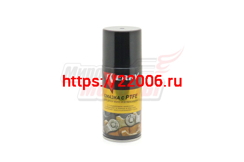 Смазка цепная "KERRY" (210мл) (для мото и вело цепей всех видов) аэрозоль с PTFE