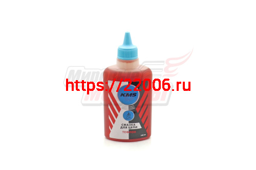 Смазка цепи "KMS" (100мл) для влажной погоды, тефлоновая