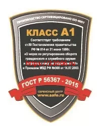 Сейф оружейный Valberg Заслон Д фото 2 Сейф оружейный Valberg Заслон Д фото 2