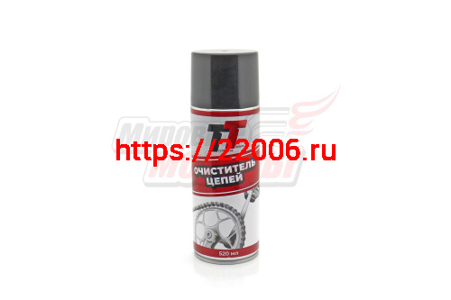Очиститель цепи "ТТ" (520мл) аэрозоль (CZ05/022)