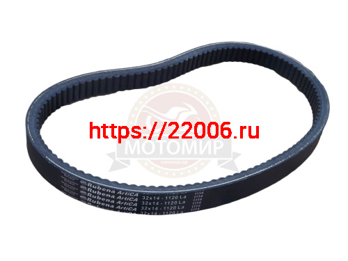 Ремень вариатора 32х14х1120 (Буран, Рысь) (СZECH) Rubena (НАБОР)