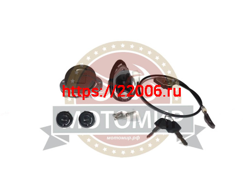 Замок зажигания Cobra Crossfire (+ багажника+ седла+ крышка бака)