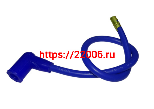 Колпачок в/в с проводом СИЛИКОН L = 40см.(Буран под новую катушку, доп. + наконечник, колпачок) Колпачок в/в с проводом СИЛИКОН L = 40см.(Буран под новую катушку, доп. + наконечник, колпачок)
