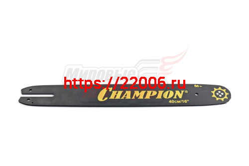Шина "CHAMPION" 16" 3/8-1,3-55зв. (160SPEA074) (952902) Шина "CHAMPION" 16" 3/8-1,3-55зв. (160SPEA074) (952902)