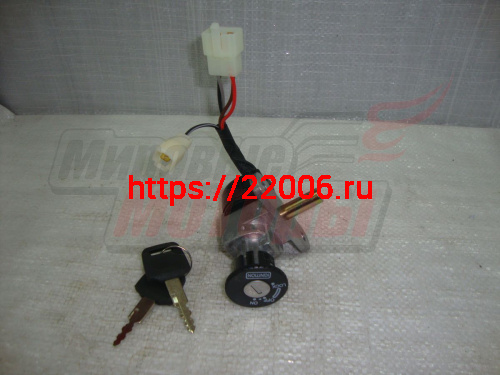 Замок зажигания Yamaha JOG50 (3KJ) алюминиевый Замок зажигания Yamaha JOG50 (3KJ) алюминиевый