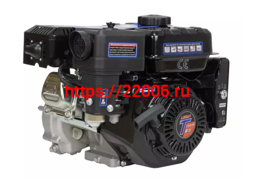 Двигатель LIFAN 8 л.с. 170F-D-TR (вал d20 мм) АВТ. СЦЕПЛЕНИЕ, ЭЛ.СТАРТЕР, с катушкой 12В 7А 84Вт фото 2 Двигатель LIFAN 8 л.с. 170F-D-TR (вал d20 мм) АВТ. СЦЕПЛЕНИЕ, ЭЛ.СТАРТЕР, с катушкой 12В 7А 84Вт фото 2