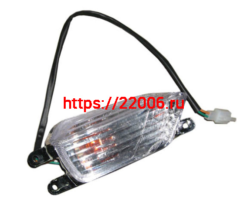 Указатель поворота задний ZX-50 левый J19-J22 Указатель поворота задний ZX-50 левый J19-J22
